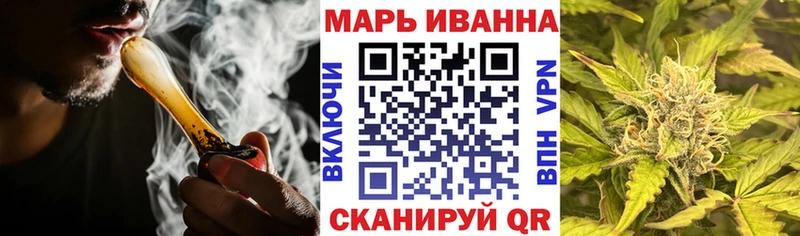 Купить Бошки Шишки  Меф  COCAIN  Alpha PVP  ГАШИШ  Знаменск