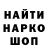 МЕТАМФЕТАМИН витя Gleb Matrix