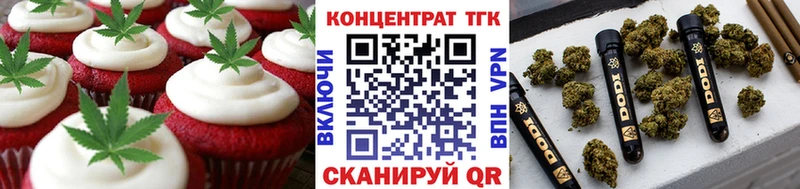 Cannafood марихуана  Купить где  Знаменск 