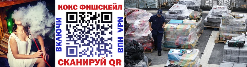 Купить где  Знаменск  COCAIN Колумбийский 
