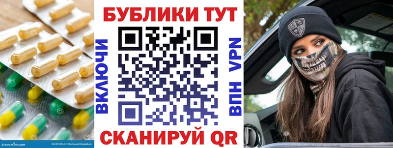 ЭКСТАЗИ MDMA  Купить закладки  Знаменск 
