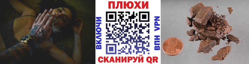 Купить Знаменск Гашиш убойный
