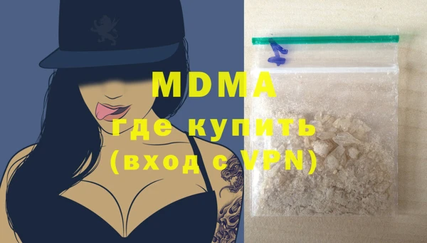 каннабис Гусь-Хрустальный