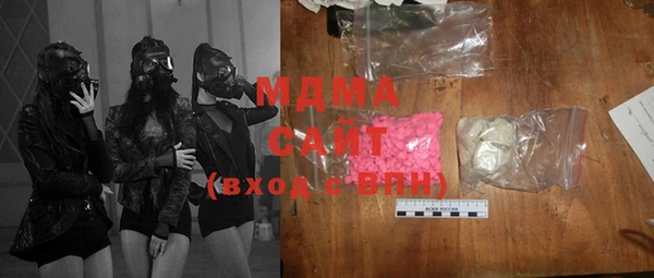 мефедрон VHQ Дмитриев