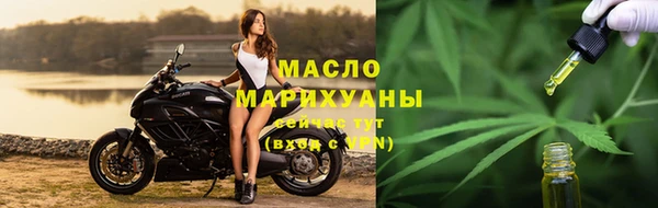 альфа пвп VHQ Гусиноозёрск
