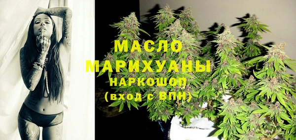 альфа пвп VHQ Гусиноозёрск