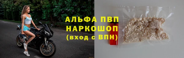 альфа пвп VHQ Гусиноозёрск