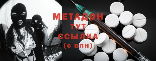 каннабис Гусь-Хрустальный