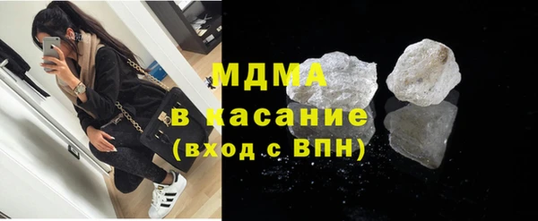 мефедрон VHQ Дмитриев