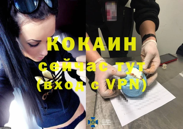 каннабис Гусь-Хрустальный