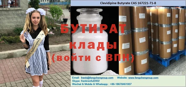 мефедрон VHQ Дмитриев