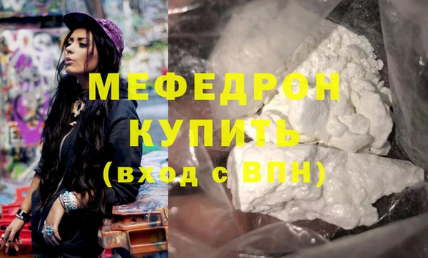 мефедрон VHQ Дмитриев