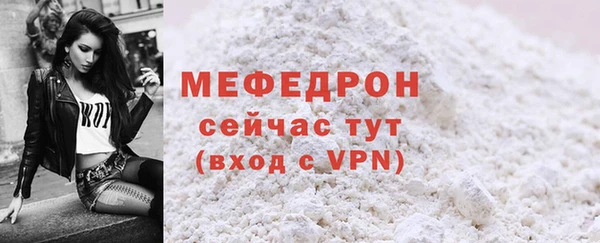 прущий лед Гусев