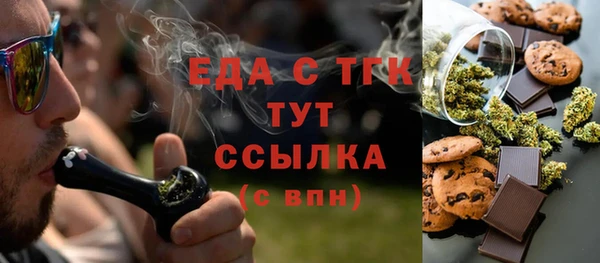 альфа пвп VHQ Гусиноозёрск