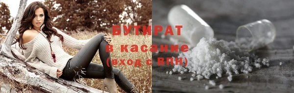 альфа пвп VHQ Гусиноозёрск
