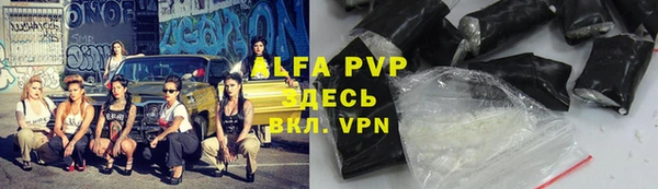каннабис Гусь-Хрустальный