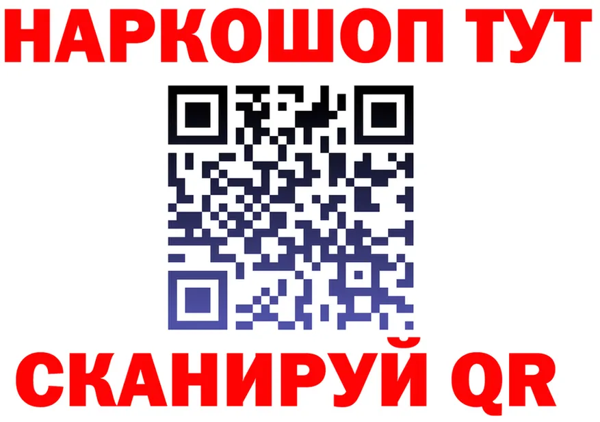 Амфетамин VHQ вход это omg Знаменск