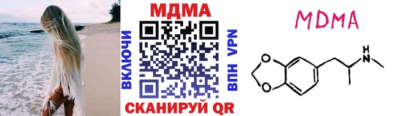 Купить где  Знаменск  МДМА crystal 