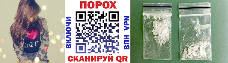 Метамфетамин мет  Купить закладки  Знаменск 
