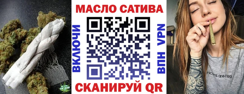 Дистиллят ТГК гашишное масло  Купить где  Знаменск 