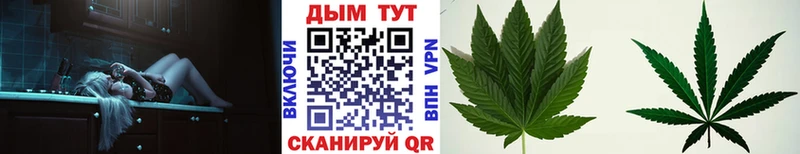МАРИХУАНА AK-47  Купить закладки  Знаменск 